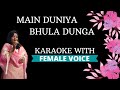 Main Duniya Bhula Dunga Karaoke With Female Voice