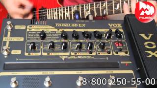 Video thumbnail for Гитарный процессор VOX TONELAB EX by PopMusicRu