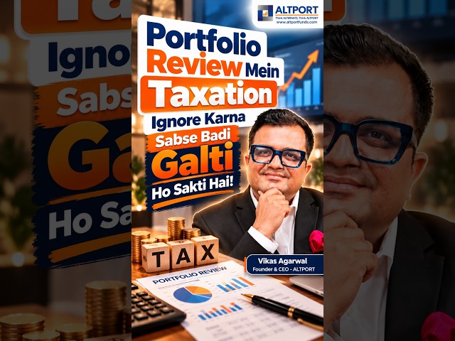Portfolio Review karte waqt Taxation ka dhyan rakhna chahiye ya nahi?