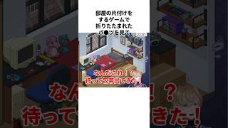 風楽奏斗のヤバすぎる雑学 #にじさんじ