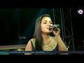 Arpita Biswas  Superhit Bengali Song | অসামান্য গাইলেন || Bolchi Tomar Kane Kane || Dj Alak 