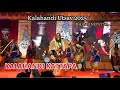 Kalahandi Kattapa Bajasal Live Dance Kalahandi Utsav2025 Bhawanipatna