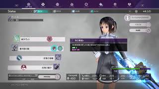 [SAO:AL]軽く飲みながらレイド！参加もどうぞ！［SAOリコリス］