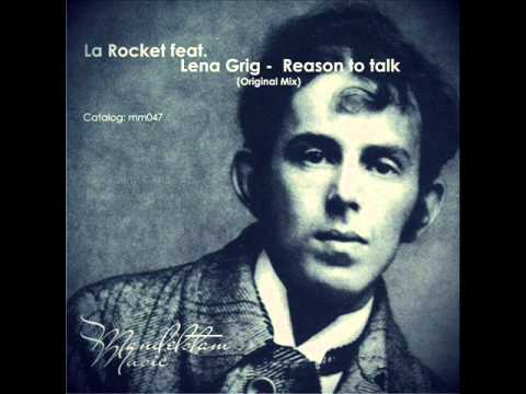 La Rocket feat. Lena Grig - Reason to talk (Original Mix)