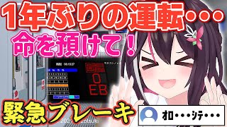 【TRAIN CREW】1年ぶりの運転で開拓者を乗せて楽しそうに爆走するあずきち【ホロライブ/AZKi/あずきち】