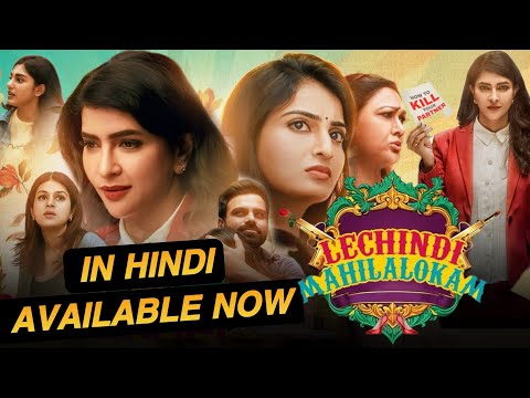 YouTube Trailer