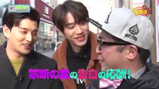 U-KISSのマシッソU　NO.10