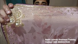 How To Remove Stain From Silk Saree, Dry Cleaning Process, Laundry Business Plan