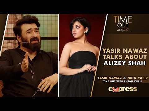 Yasir Nawaz Talks About Alizey Shah | Nida Yasir And Yasir Nawaz | Time Out With Ahsan Khan | IAB2G