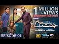 Jannat Se Aagay Episode 07 - [Eng Sub] - Digitally Presented by Happilac Paints - 1st September 2023