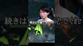 メルゼナに秒で負ける男の反応【モンハンサンブレイク】