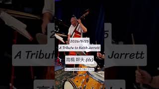 Download lagu 【出演者紹介】高橋幹夫 / Mikio Takahashi mp3