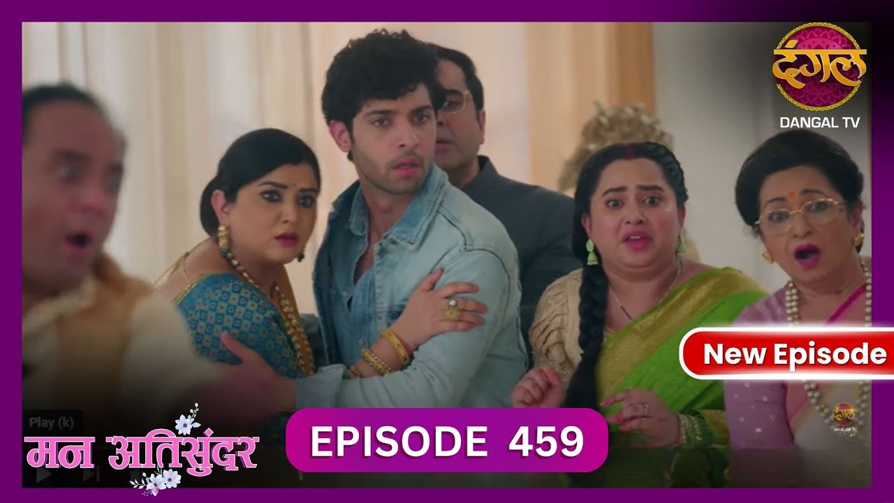 Mann Atisundar | 25 Oct 2024 | Full Episode 459 | Full HD #Newepisode | Dangal TV