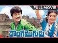 Donga Mogudu Full Length Telugu Movie Chiranjeevi Bhanupriya Madhavi