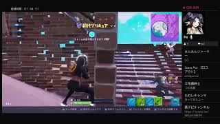 Fortnite 伝説のメンバーが再び！！初見様歓迎♪カスタムマッチ！BURUDEBI