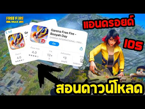 ฟีฟายmax
