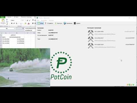 potcoin pot майнинг отчет #4 ноябрь