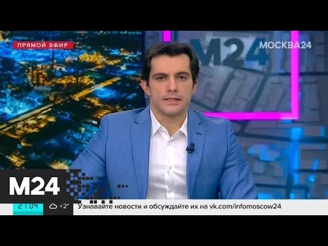 Главврача московского роддома арестовали по делу о халатности из-за жалоб - Москва 24