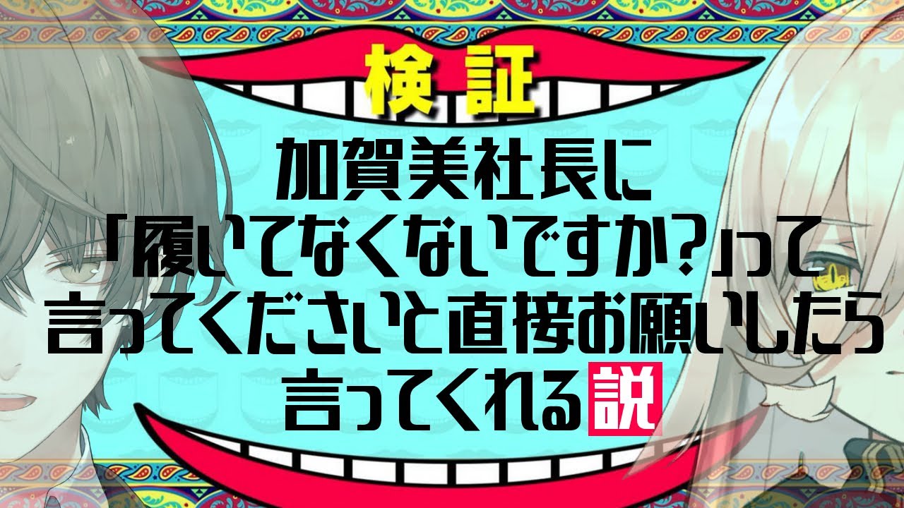 YouTubeサムネイル
