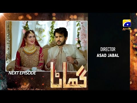 Upcoming Episode 74 Ghaata -Adeel Chaudhry - Momina Iqbal-Mirza Zain Baig|| Ep 75  Promo -  Review