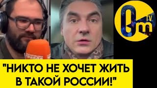 "МЫ СТРАНУ УГРОБИЛИ!"