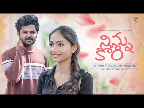 Ninnu Kori || Telugu short film || Rocky NagaSai | Rishitha Shetty || Navarasa Entertainments