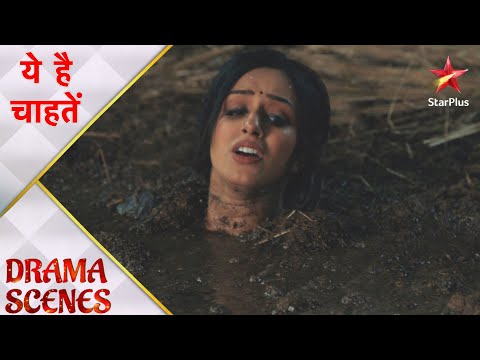 Yeh Hai Chahatein | ये है चाहतें | Rudraksh ne Preesha ko nikala daldal se!