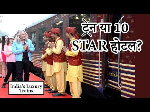 Top 10 MOST Luxurious Trains in India | Be Amazed Video