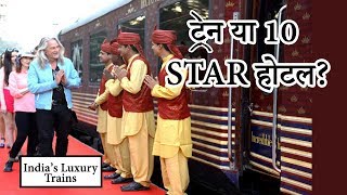 Top 10 MOST Luxurious Trains in India | Be Amazed