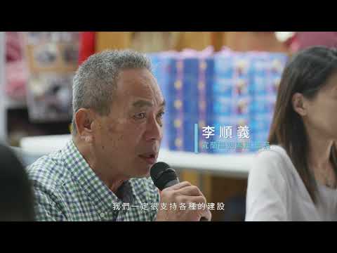 20241113 宜蘭朝陽山海美學村