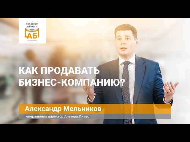 Как составить описание бизнеса для франшизы?