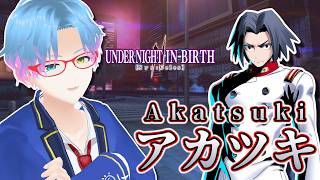 【UNI2】”あえて何もしない”を覚えた俺は、強えぇぞ ランクマッチ（アカツキ/Akatsuki）【Steam】