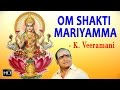 K Veeramani Om Shakti Mariyamma Jukebox Amman Devotional Songs Tamil Songs
