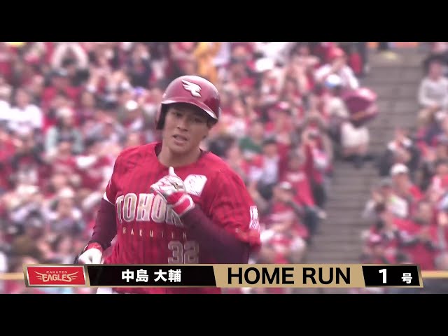 6回表】マリーンズ・デスパイネが勝ち越しホームラン!! 2016/8/5 6回表】マリーンズ・デスパイネが勝ち越しホームラン!! 2016/8/5
