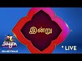 LIVE SUPER SINGER 8 GRAND FINALE