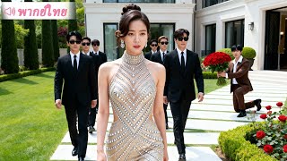 หลังโดนเหยียบย่ำไล่ส่ง เลขาจนๆ ดันเผยตัวเป็นทายาทกลุ่มทุนพันล้าน CEO ถึงกับคุกเข่าขอร้อง!