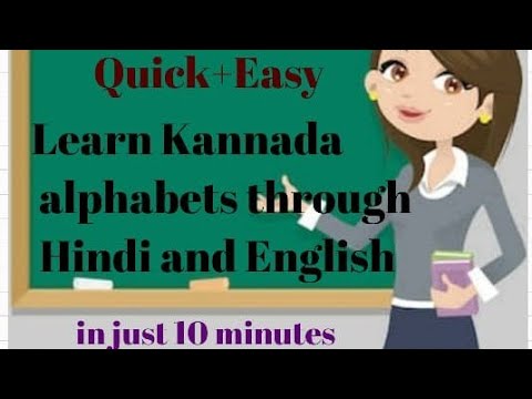 Learn Kannada Alphabets Through English-Lesson 1 | Write & Read