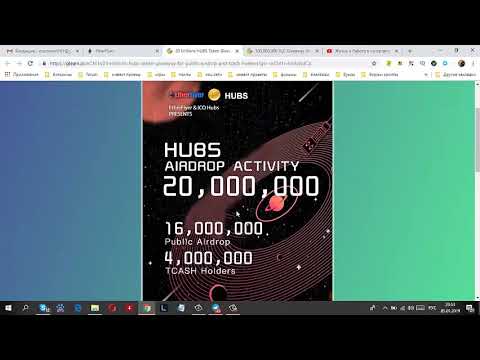 2 дропа от биржи НАСЫПАИКИ!!!