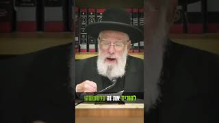 ואנשי קודש תהיו לי | מו"ר רה"י הרב יעקב שפירא שליט"א | טועמיה חיים זכו (ישיבת מרכז הרב) - התמונה מוצגת ישירות מתוך אתר האינטרנט יוטיוב. זכויות היוצרים בתמונה שייכות ליוצרה. קישור קרדיט למקור התוכן נמצא בתוך דף הסרטון