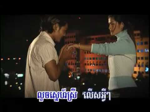 RaSmeyHangMeas Vol 48-14 PheaKdey Snaeh Penh BehDoung | ភក្តីស្នេហ៍ពេញបេះដូង -SaPoun MiDaDa.mp4