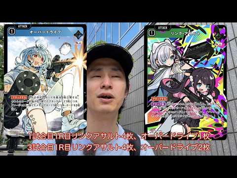 クロスタcc」のYahoo!リアルタイム検索 - X（旧Twitter）を