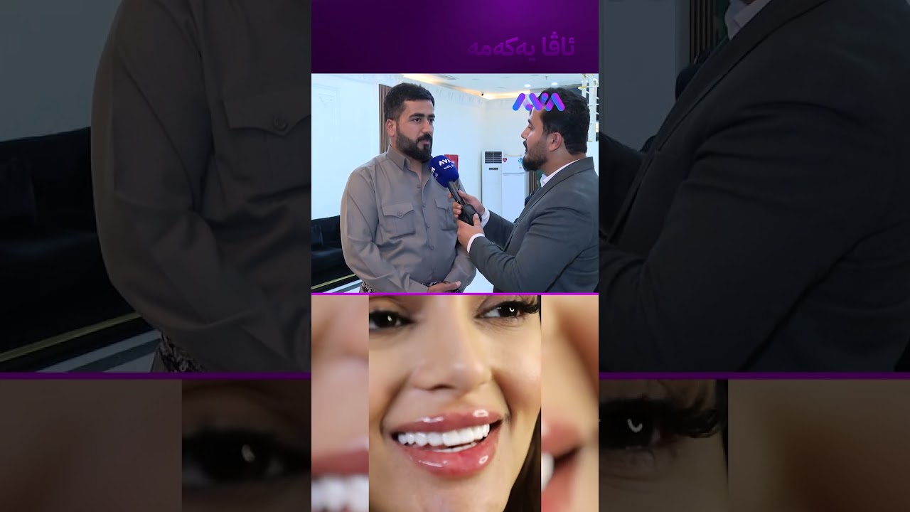 ڤیدیۆ | سەرە نەماوە بۆ فیلەر و بۆتۆکس