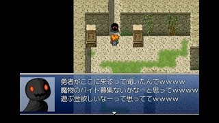 【千文字読んだら即死亡】1000文字勇者を実況プレイpart1