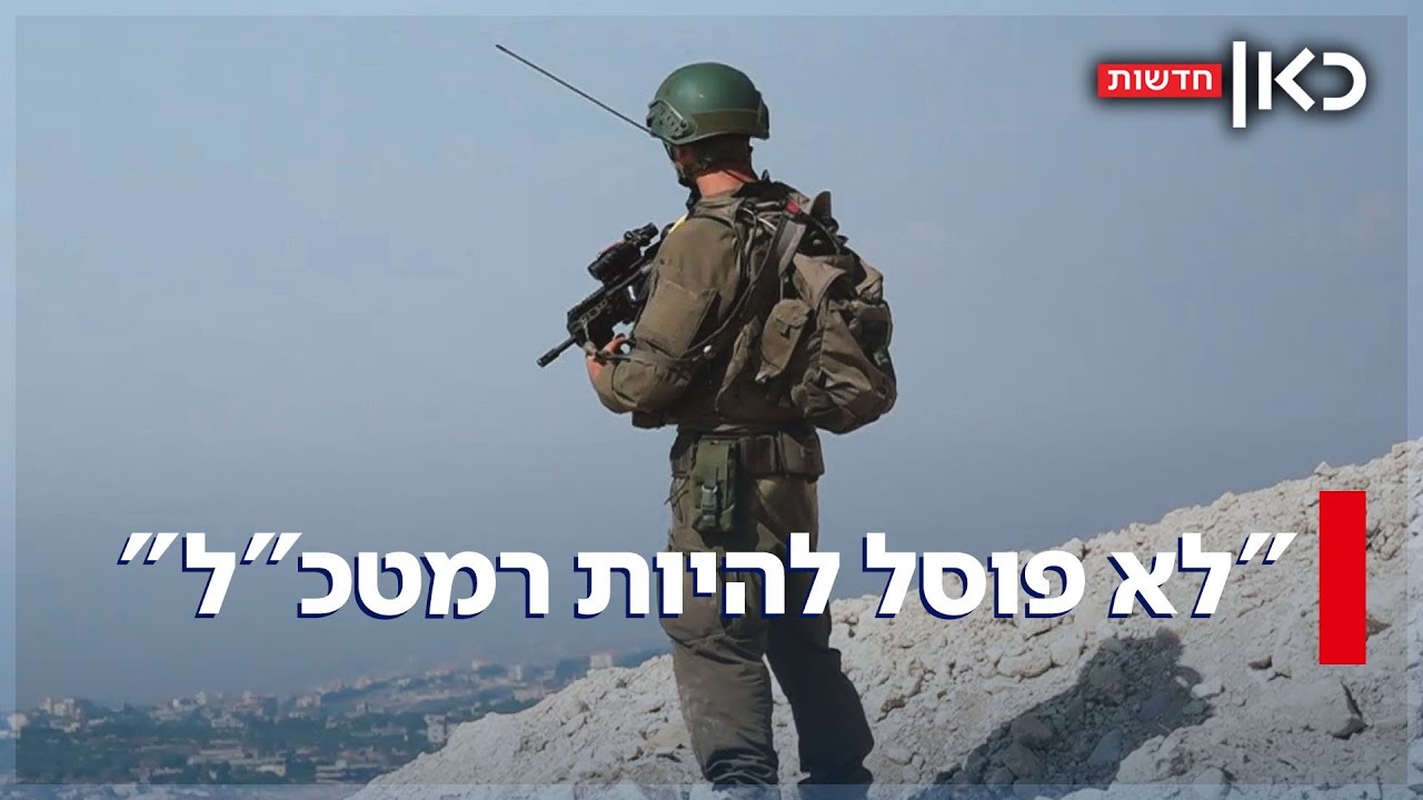 הלחימה בסוריה - והביקורת על צה"ל: אלוף פיקוד צפון היוצא בריאיון מיוחד