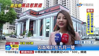 Re: [問卦] 館長：我為了台灣人擋三槍