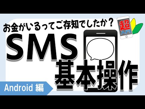 携帯電話料金のことは忘れましょう: これが無料で SMS を送信する方法です