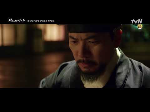 Teaser 4 - The Crowned Clown