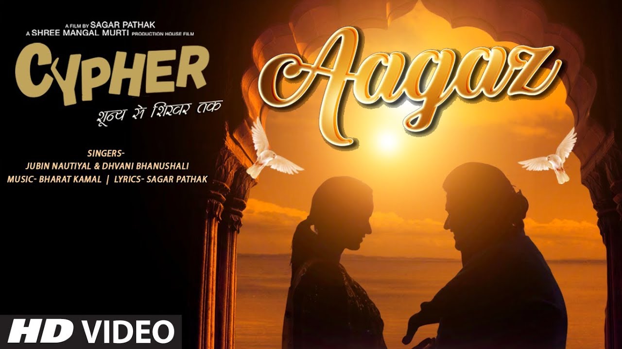 Aagaz Lyrics  | Cypher | Parikshit Sahani, Vikram Gokhale | Dhvani Bhanushali, Jubin Nautiyal | Bharat Kamal