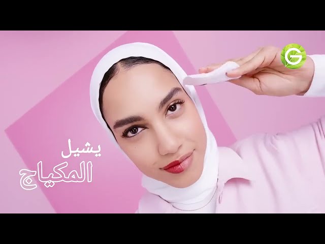 مياه ميسيلر من غارنييه لتنظيف البشرة الحساسة وازالة المكياج خالية من العطور 400 مل