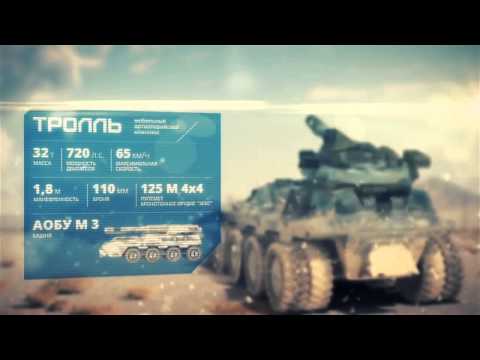 Item video thumbnail